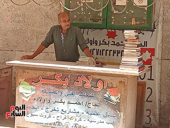 اثناء-وقوفة-بالمكان-الذى-يعمل-به اثناء-وقوفة-بالمكان-الذى-يعمل-به