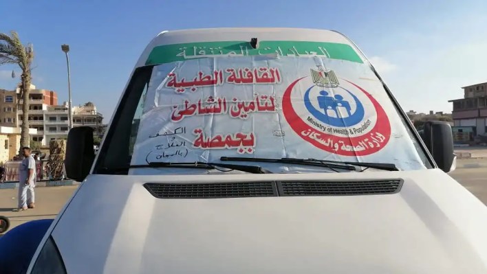 سيارات إسعاف وعيادات متنقلة لتأمين المصيفين بشواطئ جمصة (2)