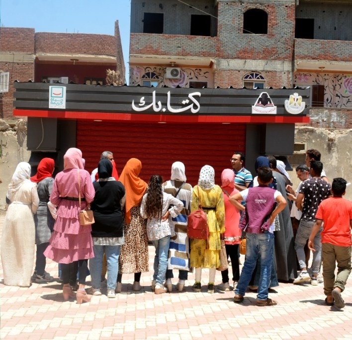 مبادرة من حقك تعرف بسوهاج (24)
