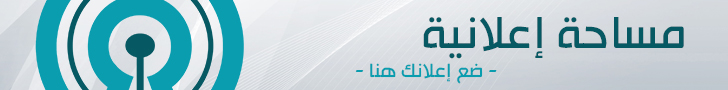 للإعلان على من المصدر